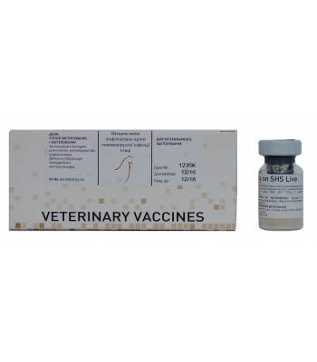 Вакцина vaxx: on SHS Live живая пневмо вирусной инфекции птицы